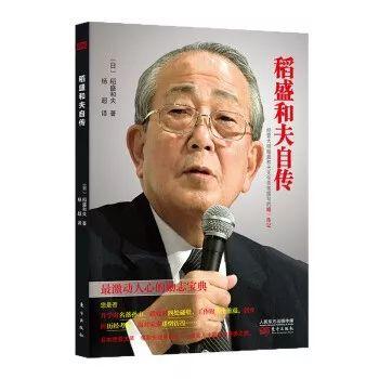 10本不可不讀的名人傳記，看他們?nèi)绾胃淖兪澜? src=