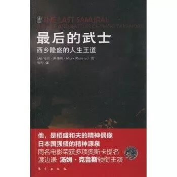 10本不可不讀的名人傳記，看他們?nèi)绾胃淖兪澜? src=